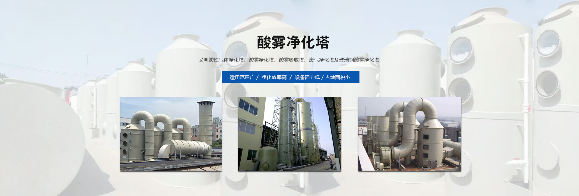 三恒清洗